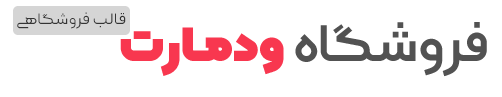 آرفین 786 