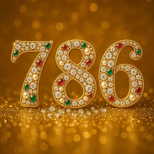 دعا برای رزق و روزی و موفقیت